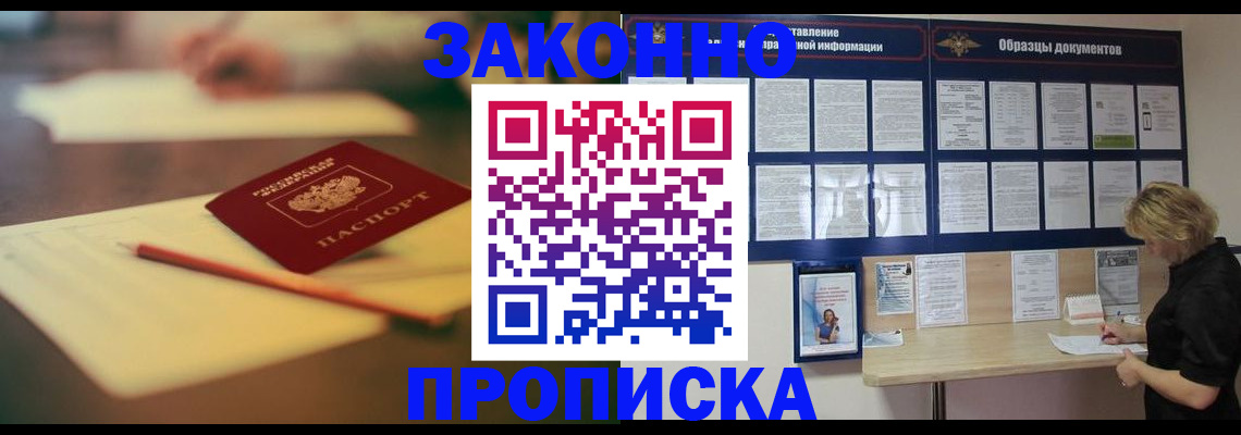 регистрация для школы в Реже